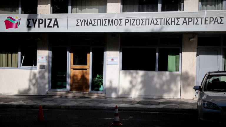 Π.Γ. ΣΥΡΙΖΑ για τις υποψηφιότητες σε δημοτικές και ευρωεκλογές