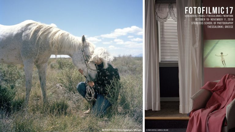 Η Stereosis παρουσιάζει την έκθεση φωτογραφίας “FotoFilmic17 Τravelling Exhibition”