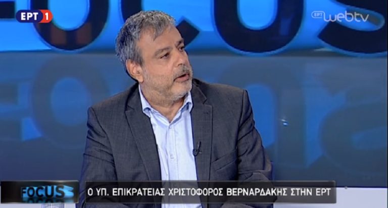 Χρ. Βερναρδάκης στην ΕΡΤ: Μπορούμε να αντιστρέψουμε το υπόδειγμα της διαρκούς λιτότητας (video)