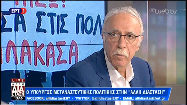 Δ. Βίτσας στην ΕΡΤ για την επιχείρηση αποσυμφόρησης των νησιών απο τις προσφυγικές ροές (video)