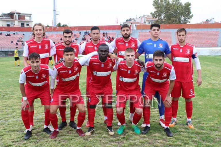 Πανσερραϊκός: Στόχος το τρία στα τρία