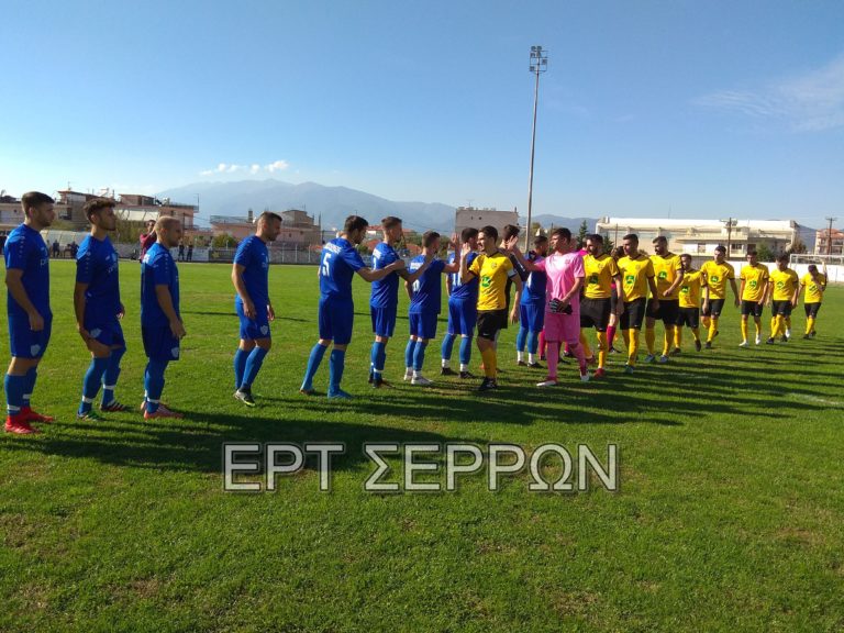 Ισόπαλο το ντέρμπι στο Σιδηρόκαστρο