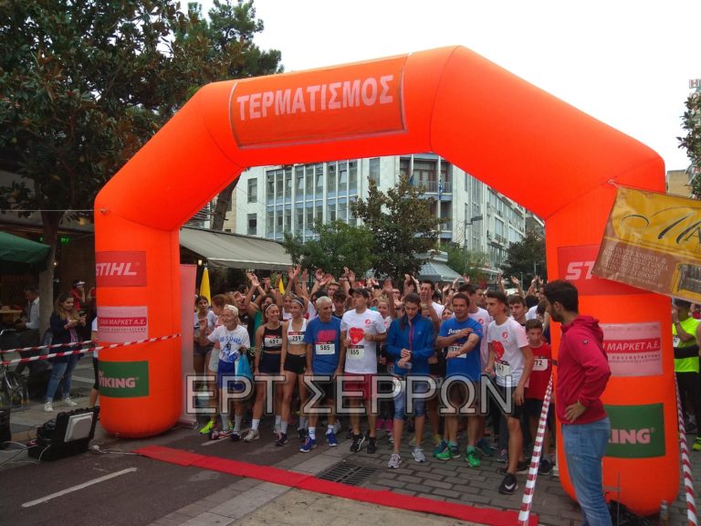 Οι αγώνες δρόμου που έγιναν… λατρεία στις Σέρρες