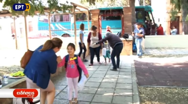 Τα πρώτα προσφυγόπουλα πήγαν σε δημοτικά σχολεία σε Μυτιλήνη και Χίο (video)