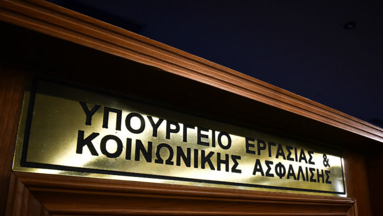 Έγκριση ποσού 12,2 εκατ. ευρώ για το επίδομα γέννας