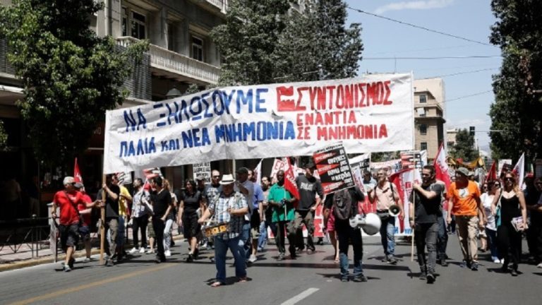 ΑΔΕΔΥ: Απεργία σε όλο το Δημόσιο την Τετάρτη 14 Νοεμβρίου