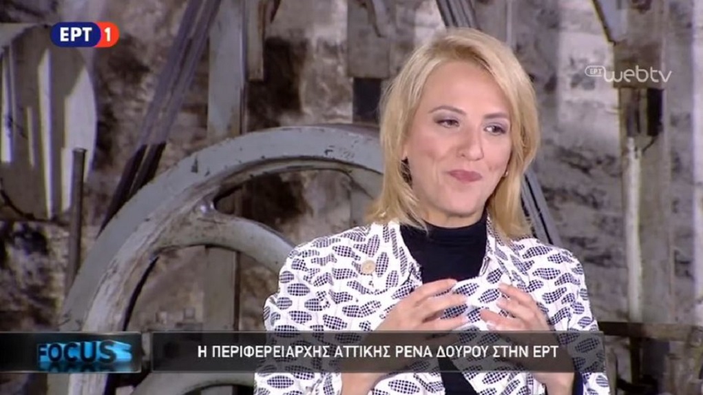 Δούρου