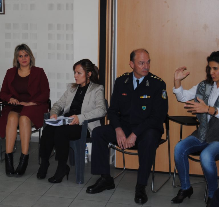 Αστυνομική Διεύθυνση Σερρών: Διάλεξη για την έμφυλη βία
