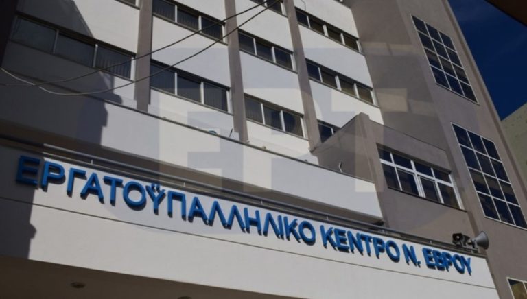 Ε.Κ.Ε: Δομή πληροφόρησης εργαζομένων και ανέργων