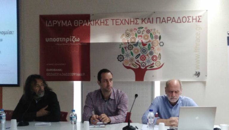 ΕΡΤ Κομοτηνής – Ειδήσεις 16-10-2018