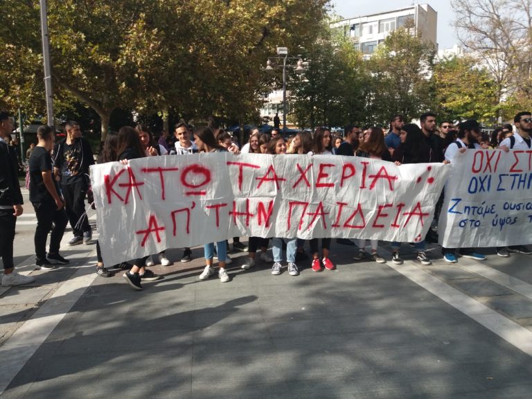 Σε πανεκπαιδευτικό συλλαλητήριο την Πέμπτη στην Λάρισα καλούν οι σπουδαστές των ΕΠΑΣ ΟΑΕΔ