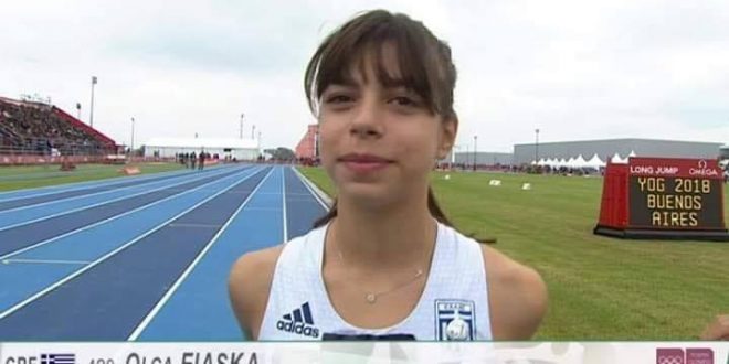 Στο Βαλκανικό πρωτάθλημα βάδην η Μυτιληνιά αθλήτρια Όλγα Φιάσκα