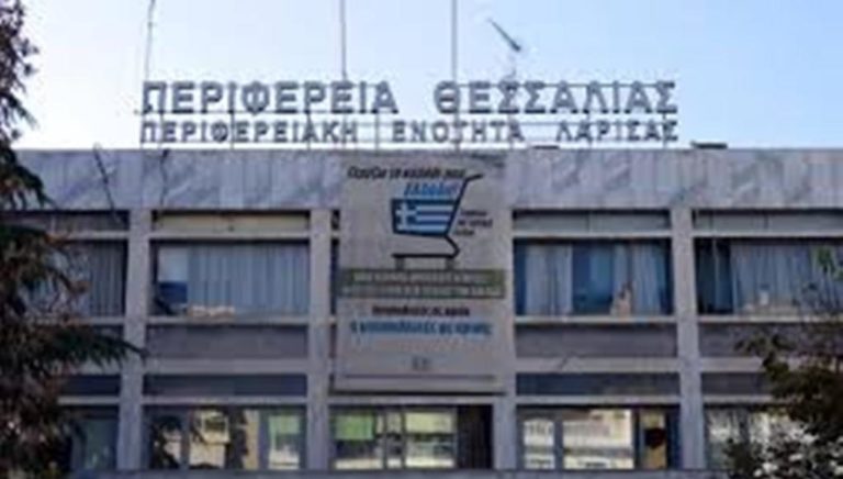 Π.Ε. Λάρισας: Μόνο με ηλεκτρονικό ραντεβού η εξυπηρέτηση των πολιτών στο μηχανολογικό