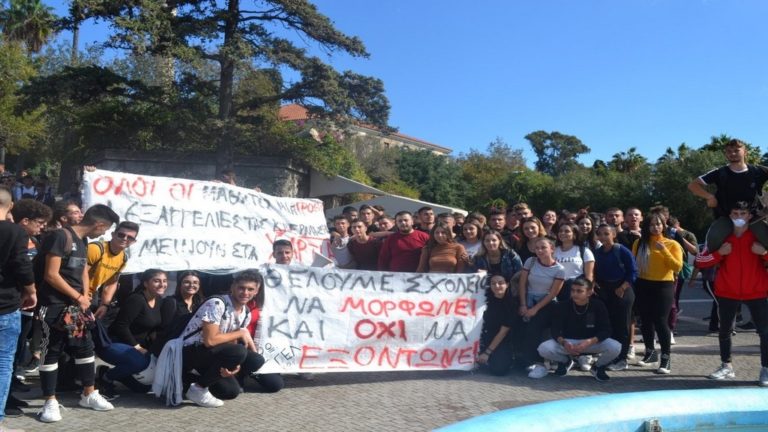 Κως: «Αγωνιζόμαστε για σχολείο που θα μορφώνει και δεν θα εξοντώνει»