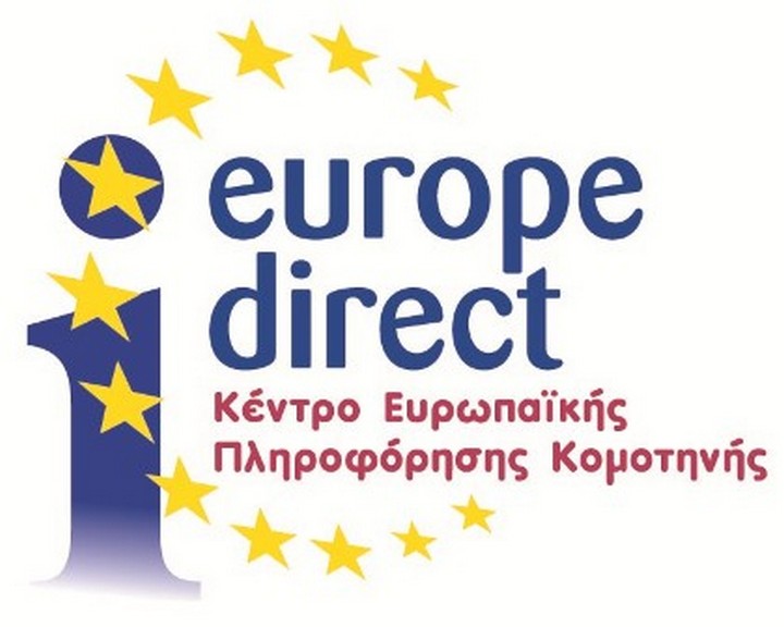 Επανένωση Εθελοντών  Ευρωπαϊκού Κέντρου Ευρωπαϊκής Πληροφόρησης τον Μάη 2020