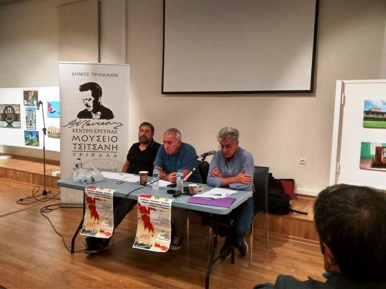 Τρίκαλα: Εκδήλωση για την Αυτοδιοίκηση από την Αριστερή Παρέμβαση στη Θεσσαλία