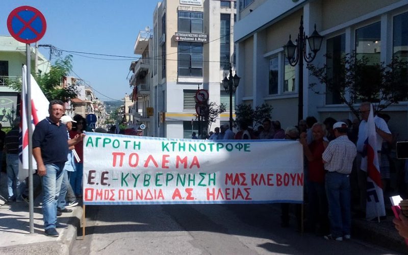 Η εξισωτική τούς έβγαλε στο δρόμο