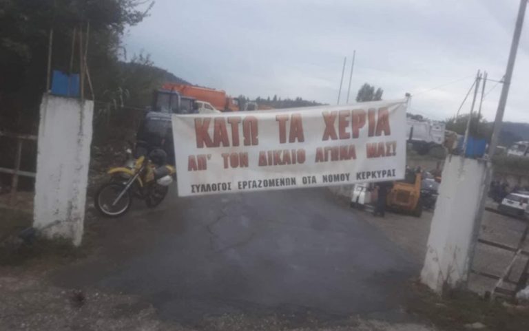 Ακινητοποιημένα στον Πέλεκα τα μηχανήματα καθαριότητας (audio)
