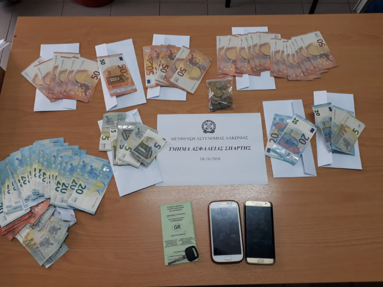 Σπάρτη: Συλλήψεις για πλαστά χαρτονομίσματα