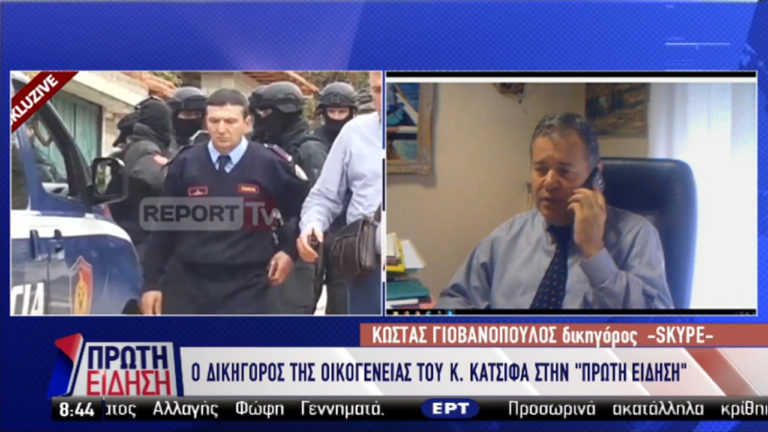 Δικηγόρος οικογένειας Κ. Κατσίφα: «Δεν έχουμε καμία ενημέρωση από τις αλβανικές αρχές» (video)