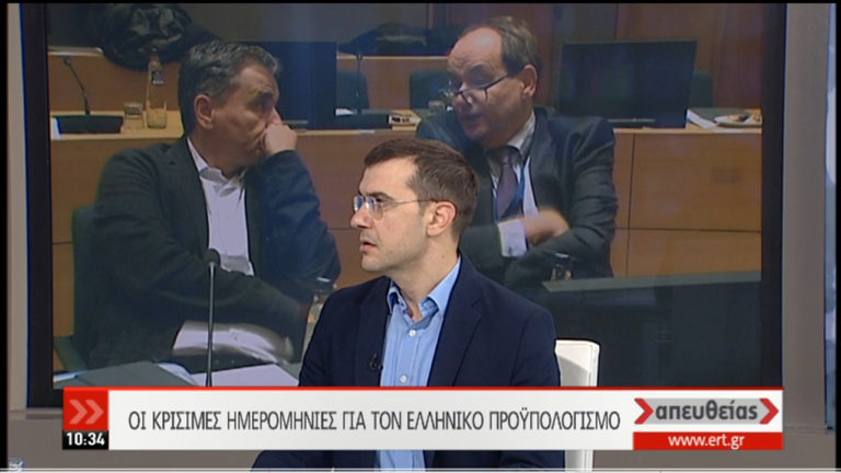 Οι κρίσιμες ημερομηνίες για τον ελληνικό προϋπολογισμό (video)