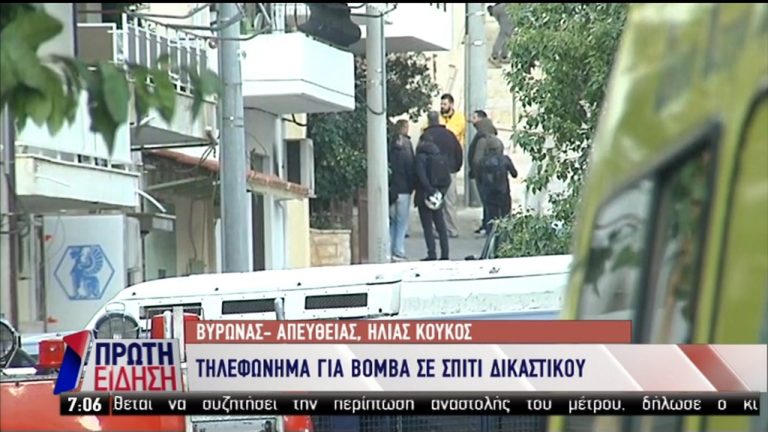 Βύρωνας: Βόμβα έξω από το σπίτι του εισαγγελέα Ισίδωρου Ντογιάκου – Τι δήλωσε στην ΕΡΤ (video)