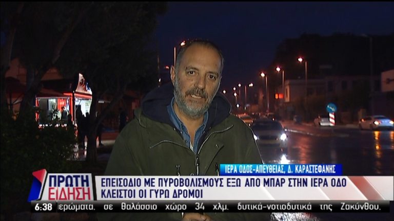 Ιερά Οδός: Πυροβολισμοί τα ξημερώματα έξω από μπαρ (video)