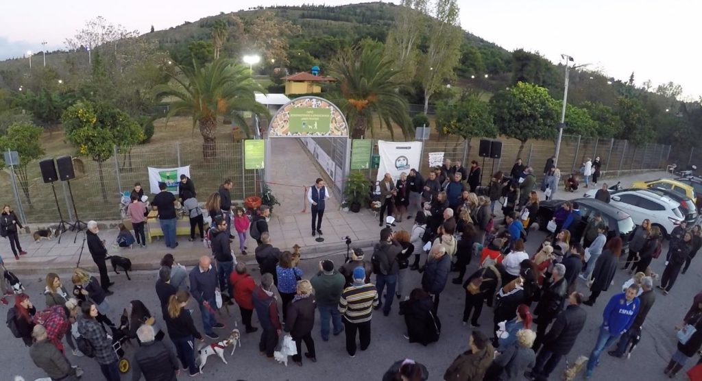 Πάρκο Κοινωνικοποίησης και Άθλησης Σκύλων από το Δήμο Γαλατσίου