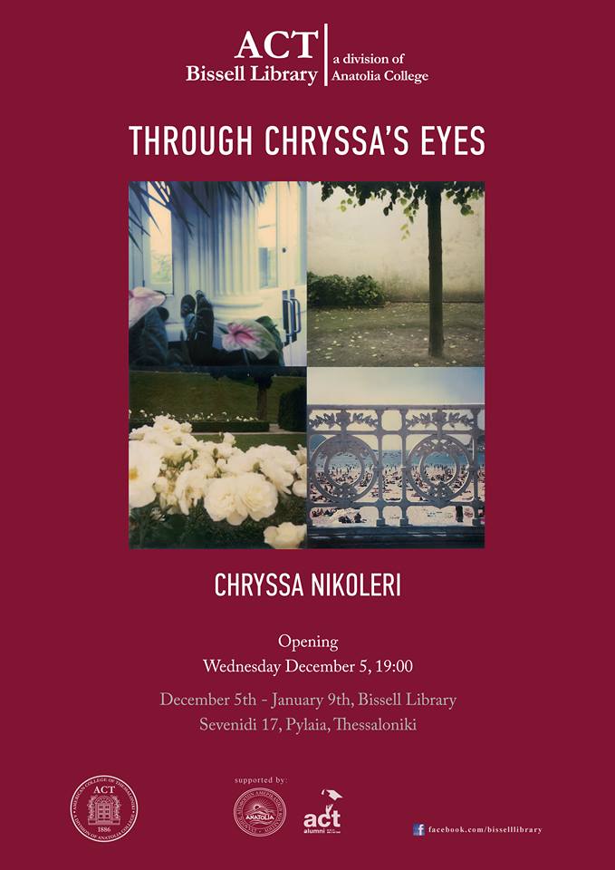 Τhrough Chryssa’s eyes: Έκθεση έργων της Χρύσας Νικολέρη