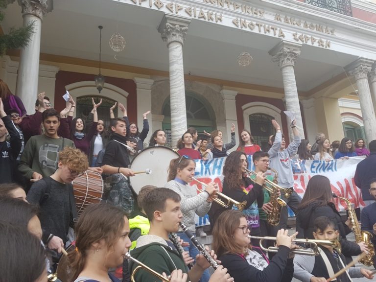 Σέρρες: μουσική διαμαρτυρία για το νέο σχέδιο νόμου από το Μουσικό Σχολείο