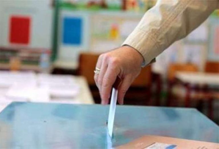 Κοζάνη: Εκλογές για τα Υπηρεσιακά Συμβούλια στην Εκπαίδευση