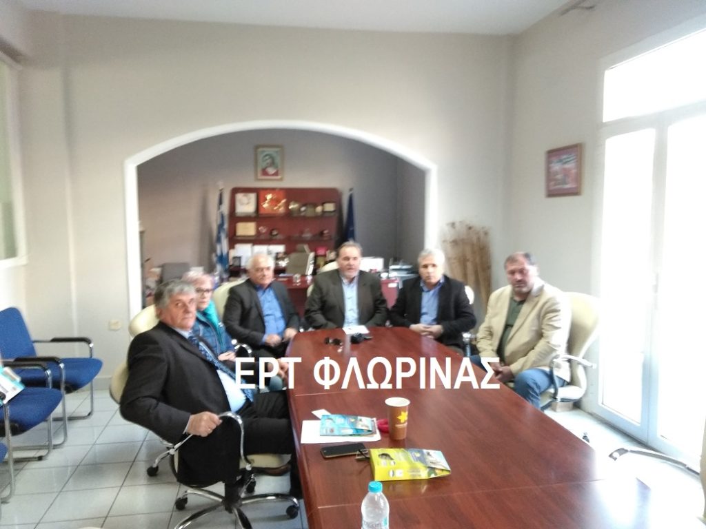 Φλώρινα: Σύναψη συνεργασιών μεταξύ Φλώρινας- Κύπρου