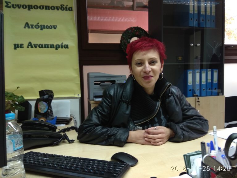 Κομοτηνή:  Κάλεσμα αλληλεγγύης