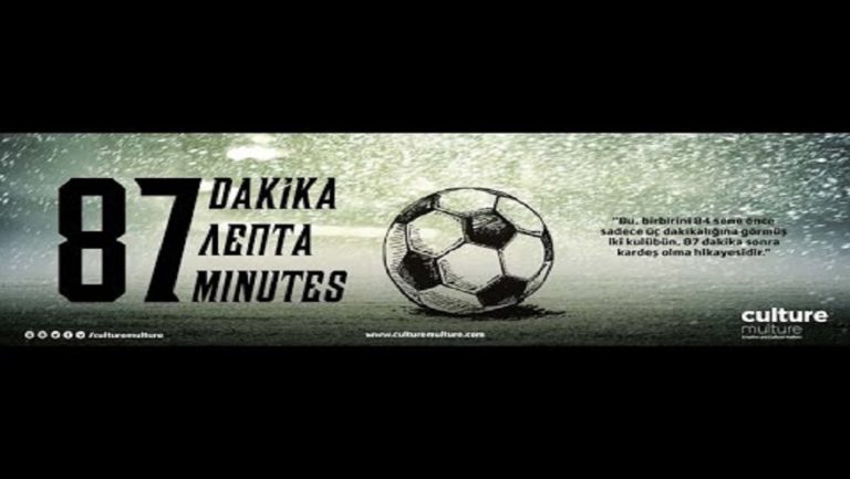 Ημέρες Μεσογειακού Κινηματογράφου στο Ηράκλειο