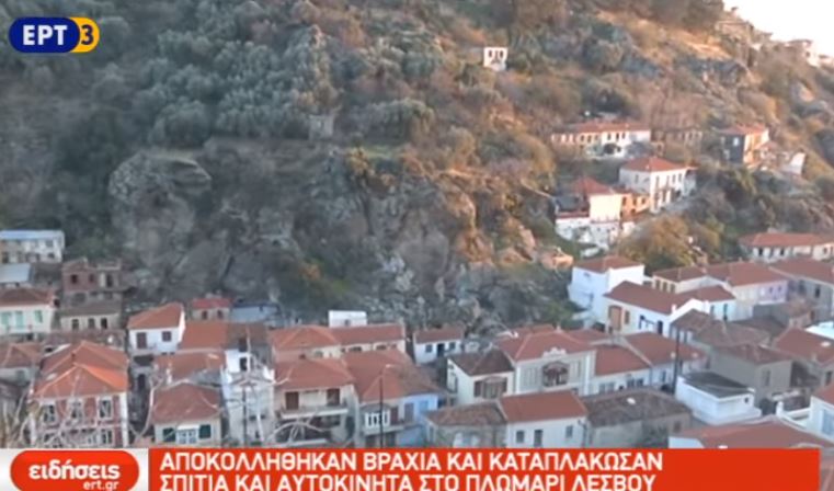 Βράχια καταπλάκωσαν σπίτια στο Πλωμάρι Λέσβου (video)