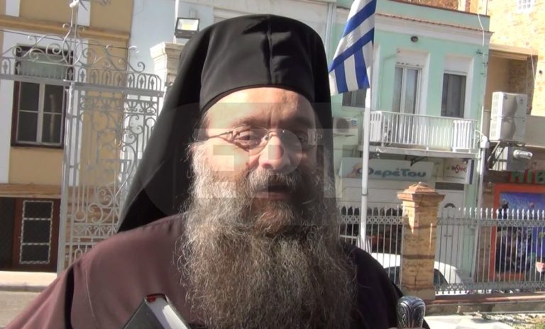 Μητρόπολη Χίου: αντιδράσεις για τη συμφωνία Πολιτείας- Εκκλησίας