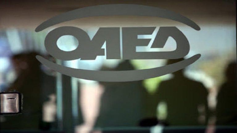 OAEΔ: Αναρτήθηκαν οι πίνακες για τοποθέτηση 5.500 άνεργων πτυχιούχων ΑΕΙ-ΤΕΙ