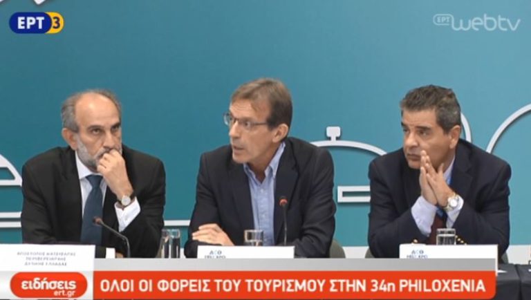 Όλοι οι φορείς του τουρισμού στην 34η Philoxenia (video)