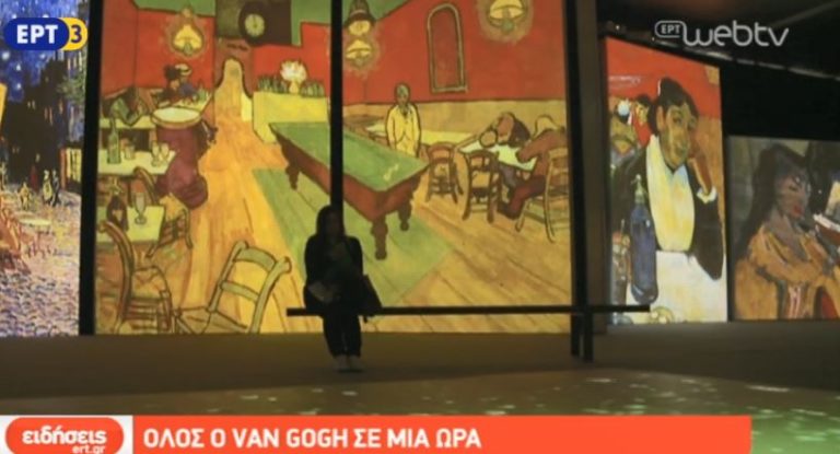 Όλος ο Van Gogh σε μια ώρα (video)