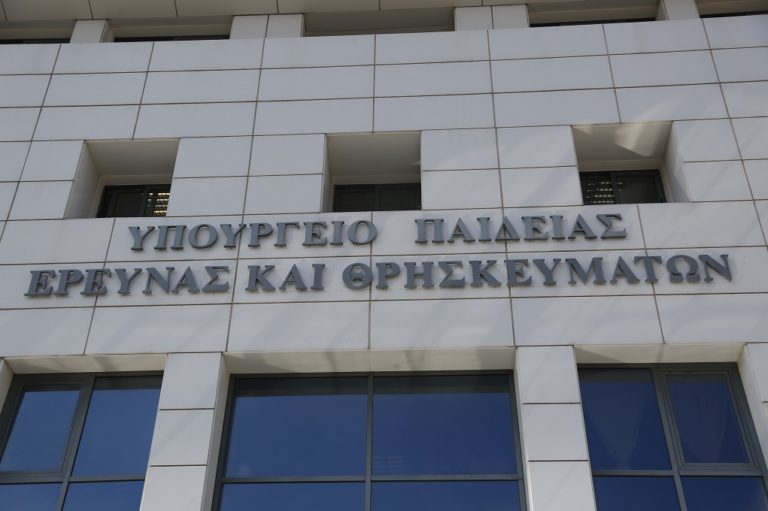 Περισσότερες από τις μισές αιτήσεις μετεγγραφής έγιναν δεκτές