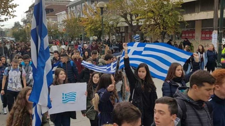 Κοζάνη: Μαθητικές πορείες και καταλήψεις για το όνομα της Μακεδονίας