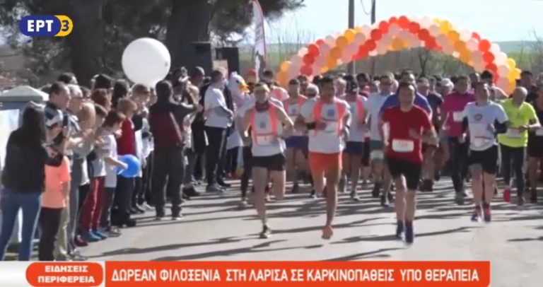 Δωρεάν φιλοξενία στη Λάρισα σε καρκινοπαθείς υπό θεραπεία (video)