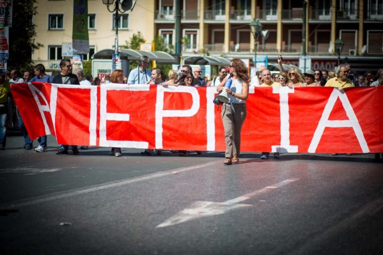 Χανιά: Κινητοποιήσεις για την 24ωρη απεργία ΓΣΕΕ