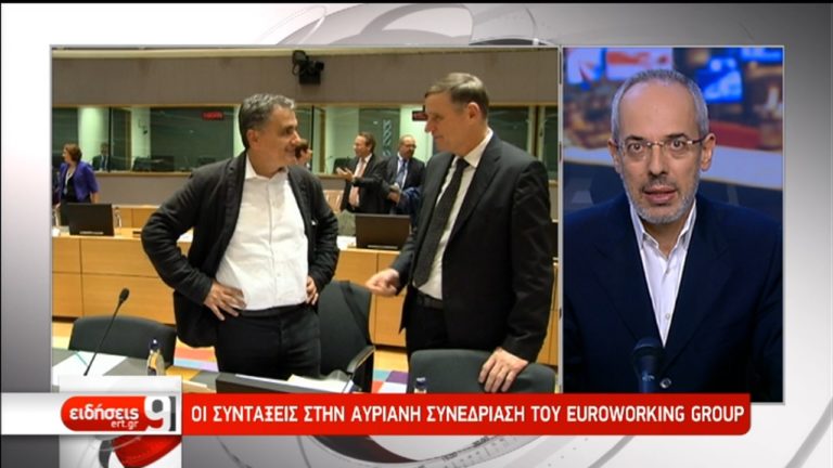 Οι συντάξεις στη συνεδρίαση του EuroWorking Group (video)