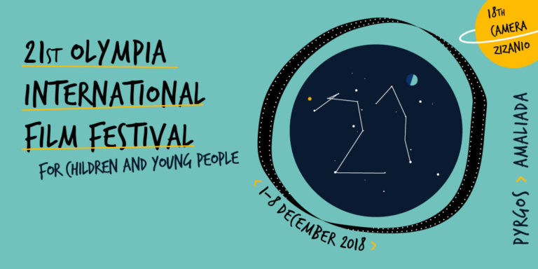 1st Olympia “Creative Ideas” Pitching Lab στον Πύργο