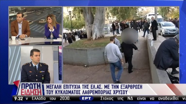 Θ. Χρονόπουλος: Ήταν δύο οργανώσεις και δρούσαν παράλληλα-Εμπλέκεται και αστυνομικός (video)