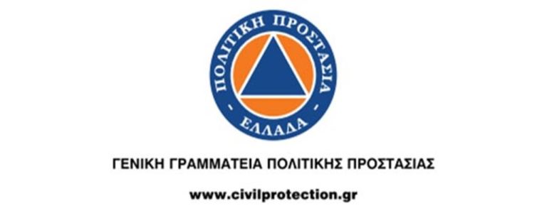Κοζάνη: Ετήσια σύσκεψη του Συντονιστικού Οργάνου Πολιτικής Προστασίας (ΣΟΠΠ) της ΠΕ  Κοζάνης