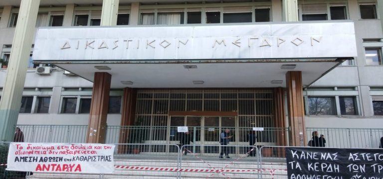 Αποφυλακίστηκε η 53χρονη καθαρίστρια για λόγους υγείας