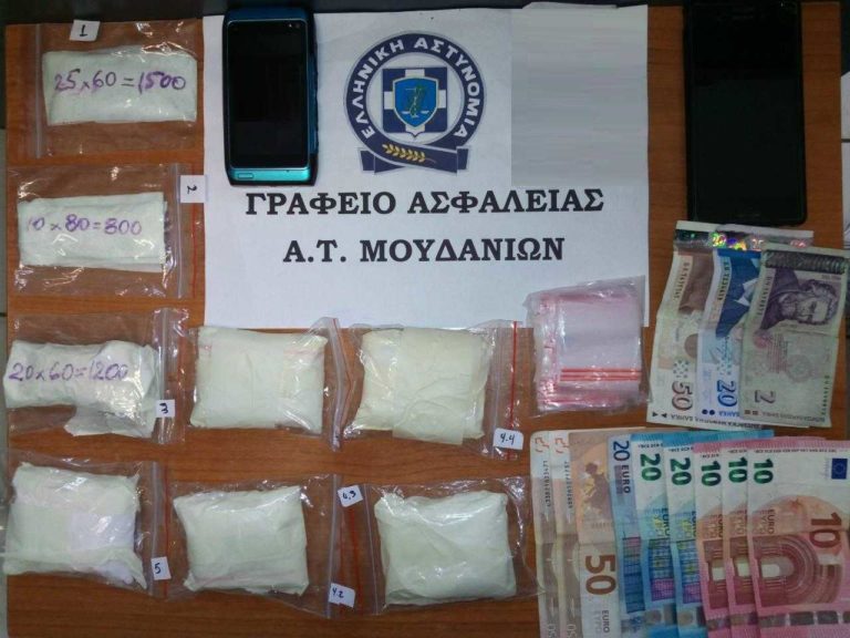 Συνελήφθη 41χρονος στη Χαλκιδική για πώληση ναρκωτικών ουσιών