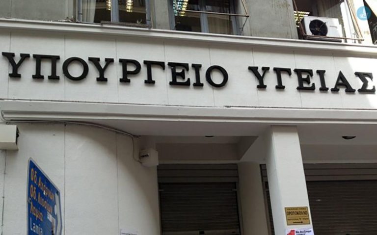 Με ιατρικό εξοπλισμό ενισχύονται τα νοσοκομεία της Κρήτης μετά τον συμβιβασμό του Ελληνικού Δημοσίου με τη Siemens